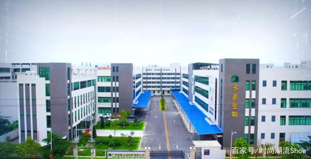 多美生物 網紅化妝品工廠賦能品牌，跨界融合下的衣服銷售新價值