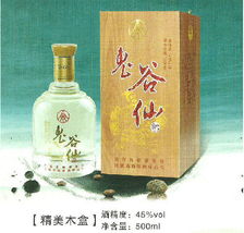 宜賓鬼谷仙酒業招商信息火爆糖酒食品招商網，專業信息管理服務助力白酒市場拓展