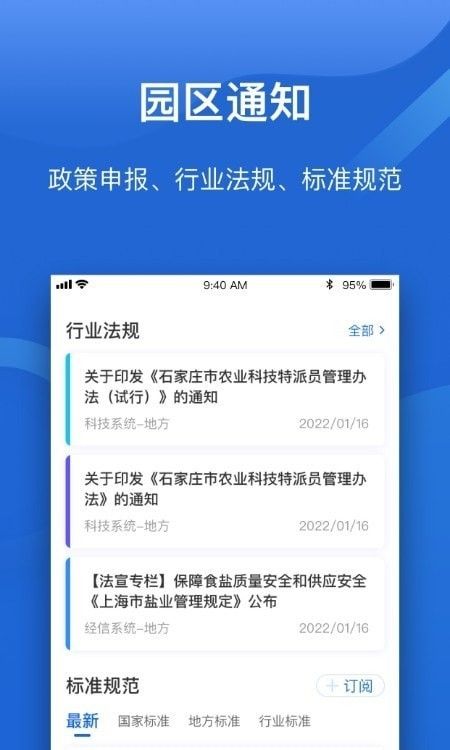 好氣網(wǎng)運(yùn)營App免費(fèi)下載 安卓最新版v2.0.4安裝指南與功能解析