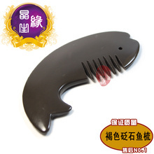 經絡保健梳 低價批發，讓健康觸手可及